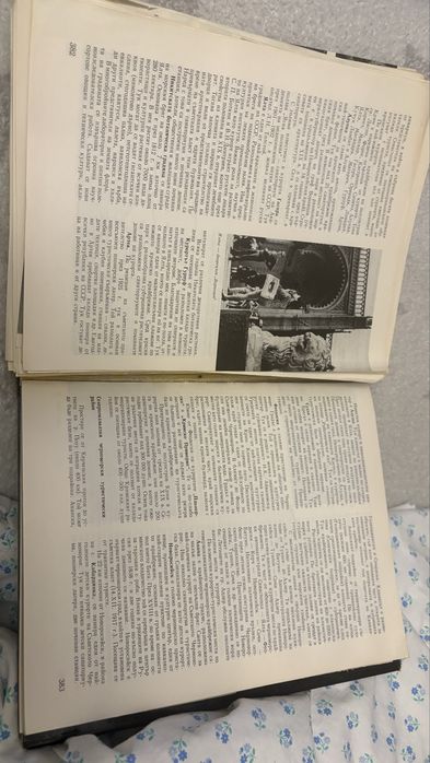 Книга Черно море