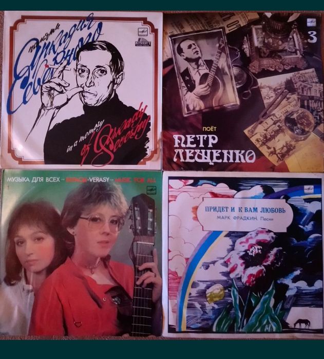 Виниловые пластинки