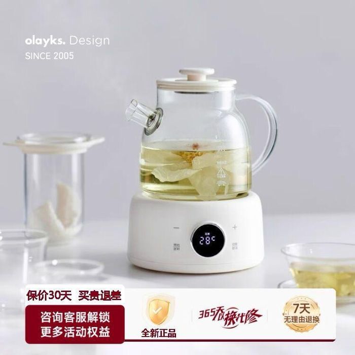 Чайник термос электрический стекло