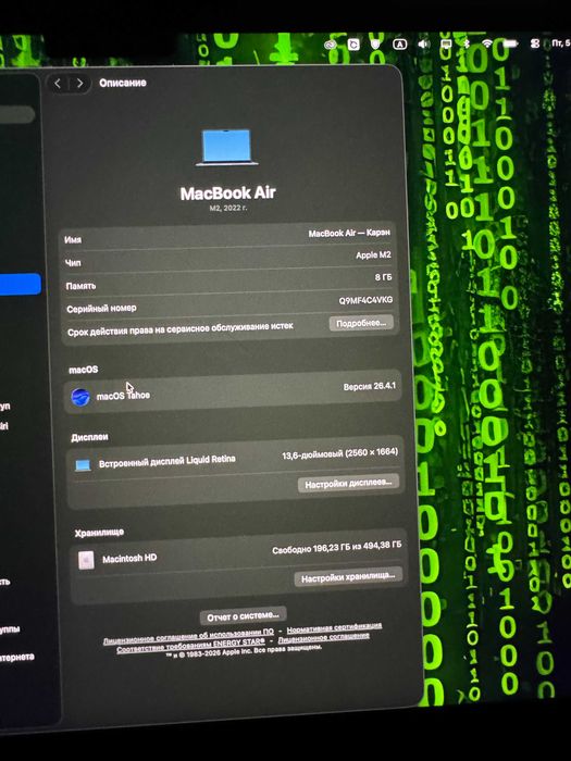 Macbook Air M2 / 8GB ОЗУ / 512 GB SSD / Midnight