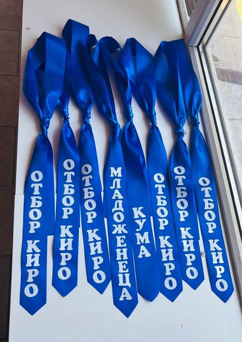 Вратовръзки и папионки за ергенско парти