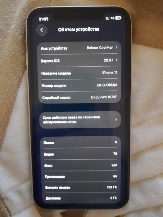 Айфон 11 128 гб состояние нормальное