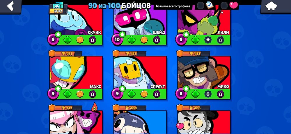 Продажа аккаунта в бс