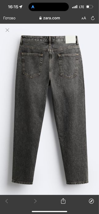 Джинсы Zara серого цвета