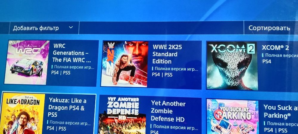 Пс 4 Слим с подпиской много игр