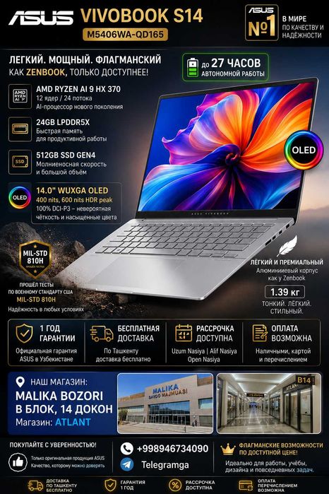 Asus Vivobok S14  14.0" OLED AMD RYZEN AI 9 HX 370 24GB LPDDRX 512GB