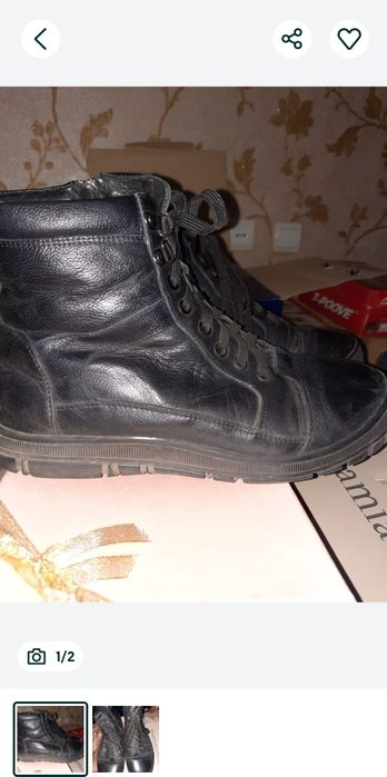 Обывь зимняя жен и муж