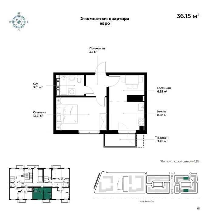 яшнабад 2х ком assalom sohil узбум Фаргона йоли рисовый базар 36м2;‼️