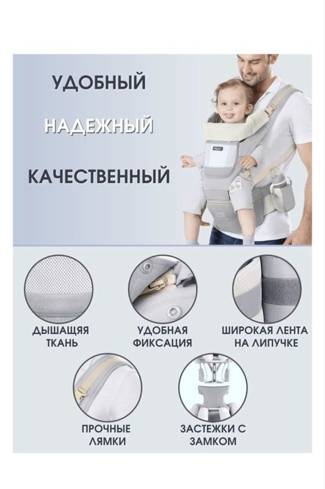 Продам кенгуру-переноску