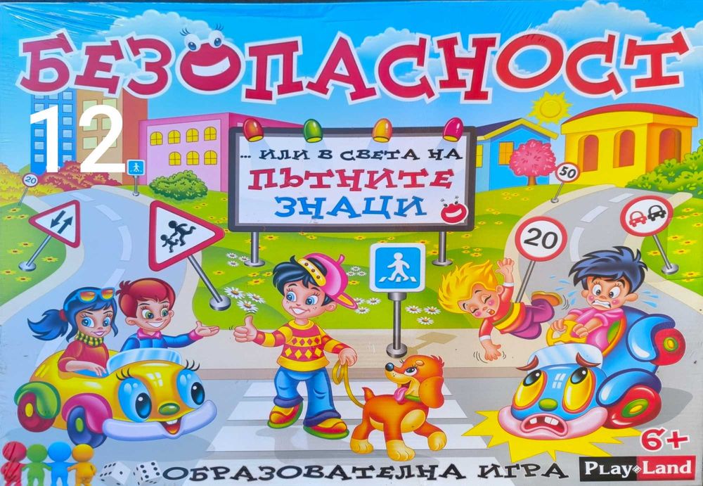 Продавам чисто нови неотваряни игри