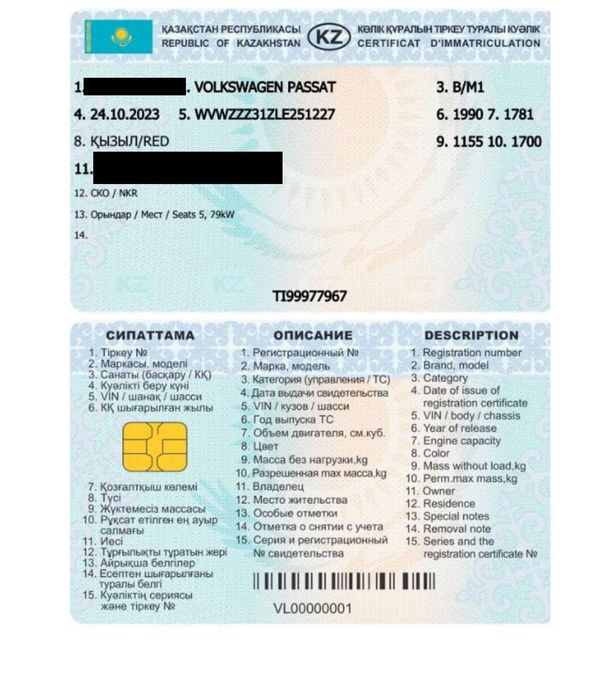 Продам пассат В3