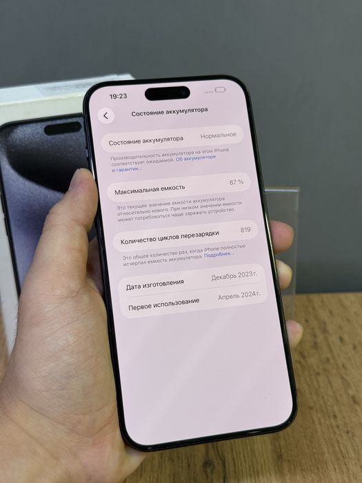 Iphone 15 Pro Max 256 GB | Mobile Zone