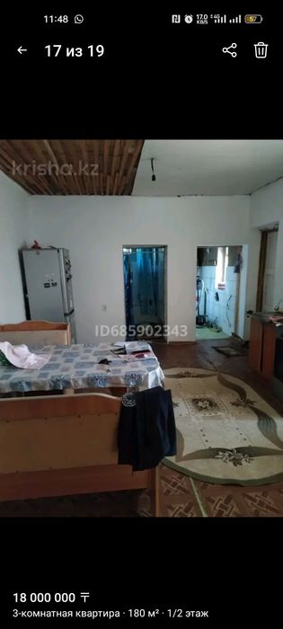 Продается 3-х комнатная квартира