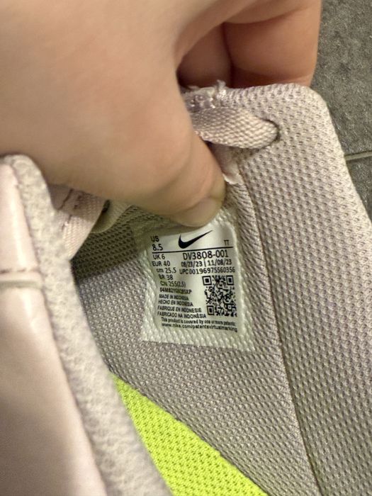 Nike Air Force 1 ‘07