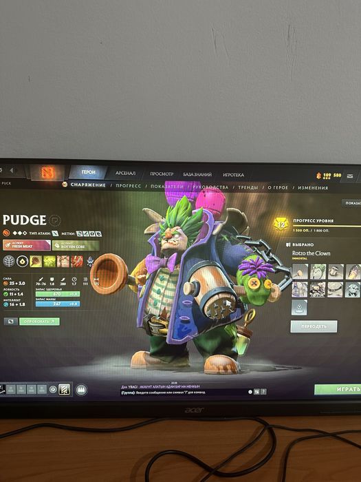 Продам аккаут дота 2