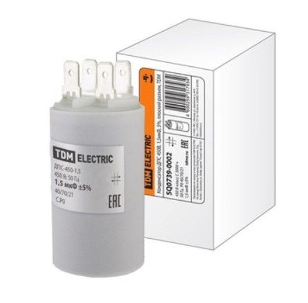 Конденсатор пусковой для электродвигателей Петропавловск