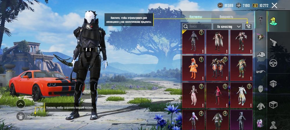 Аккаунт пабг мобайл