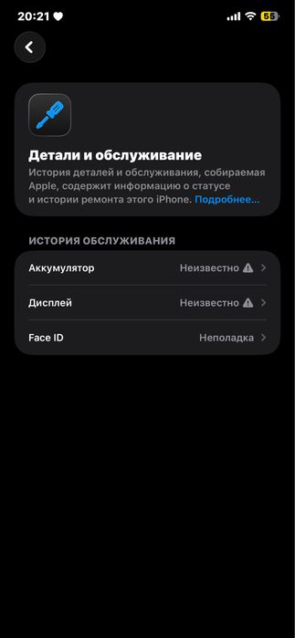 Айфон 11 про макс 256гб