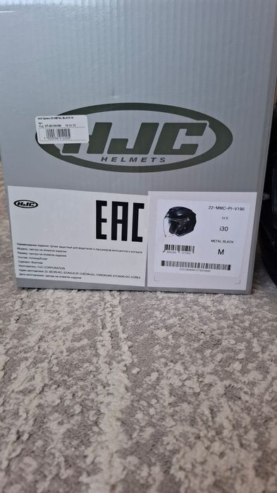 Шлем новый Сатылады