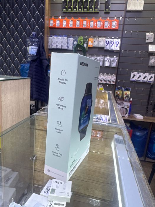 Apple smart watch green lion