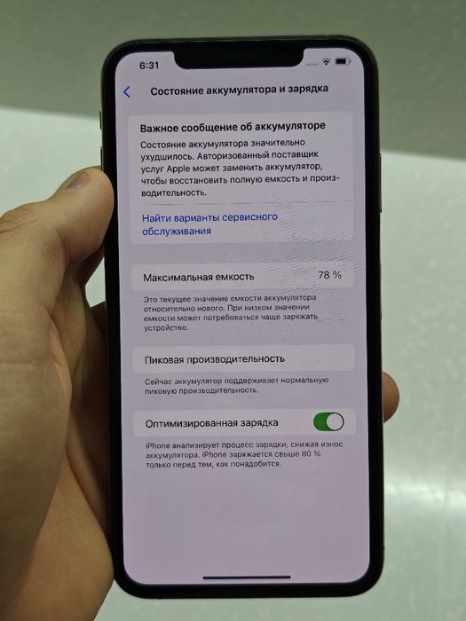 Продам айфон хс мах