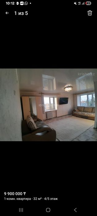 Продам дивана каждая 20000 вместе 40000