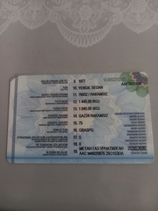 Газ 69 холати зур срочна сотилади