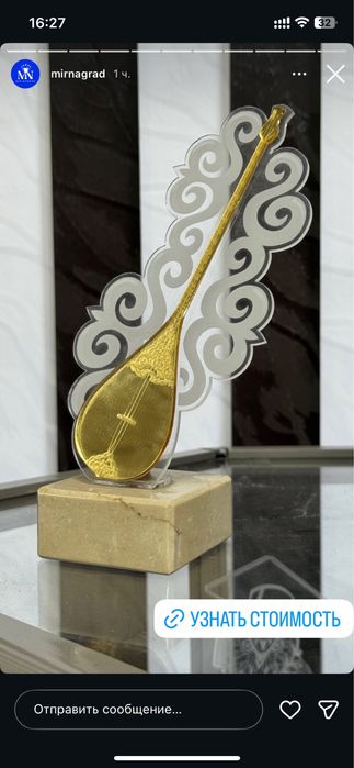Профессиональное обучение игре на домбыре