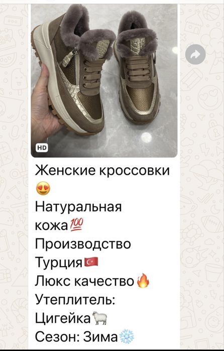 Продам ботинки 40 размер