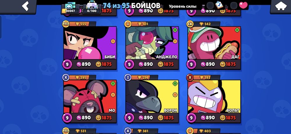 Алдамай әділ алайық