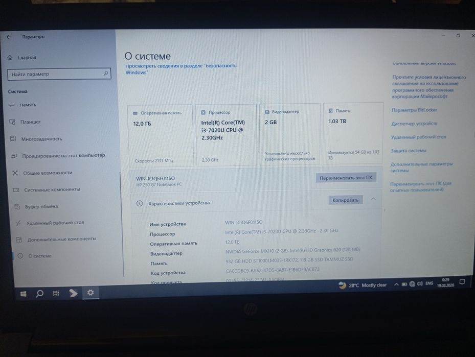 Notebook HP sotiladi arzon