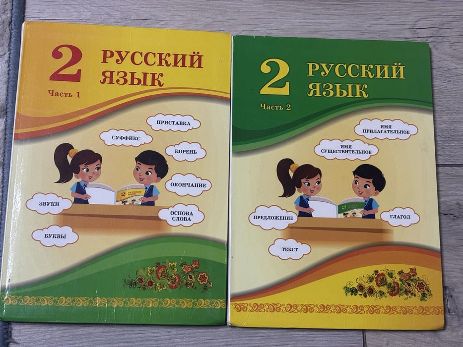 Продам книги для 2 класса и 3 класса