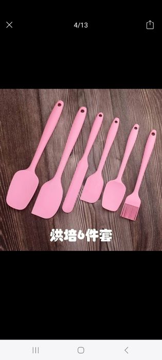 Селиконовый кист для кухни