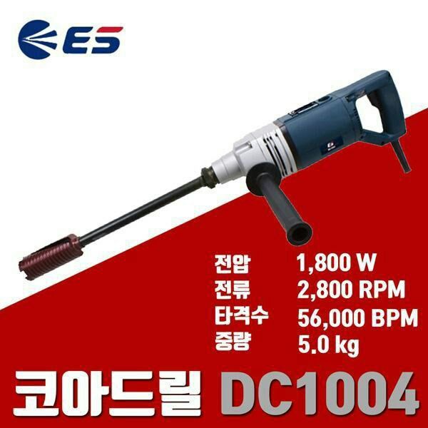 Услуги Перфоратор алмазни хизмати. Тешик тешамиз бетон бузамиз бетон к