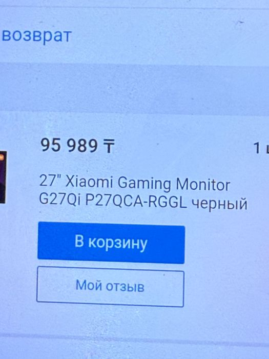 Продам пк в комплекте