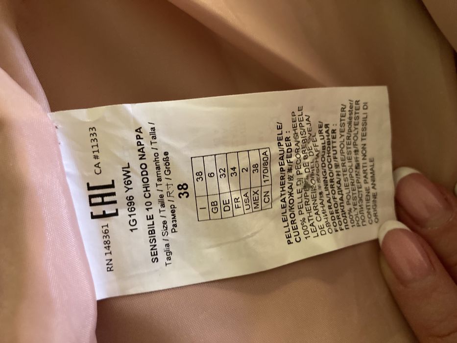 кожено яке PINKO, patrizia pepe,elisabetta franchi,liu jo