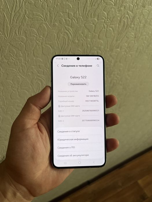 Samsung S22 8/256gb