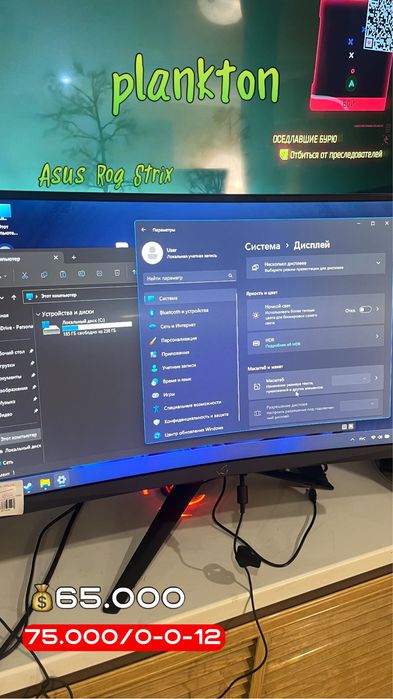 Игровой Монитор Asus Rog Strix 144GHz + комплект ,27 дюймов
