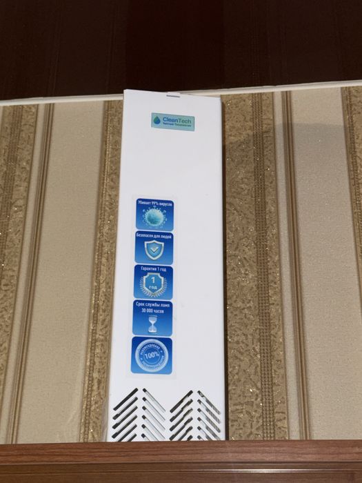 Кварцевая лампа закрытого типа