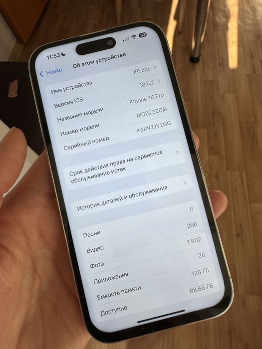 Айфон 14 про 128 гб