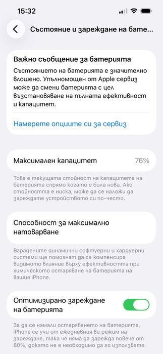 Iphone 13 pro 512 GB