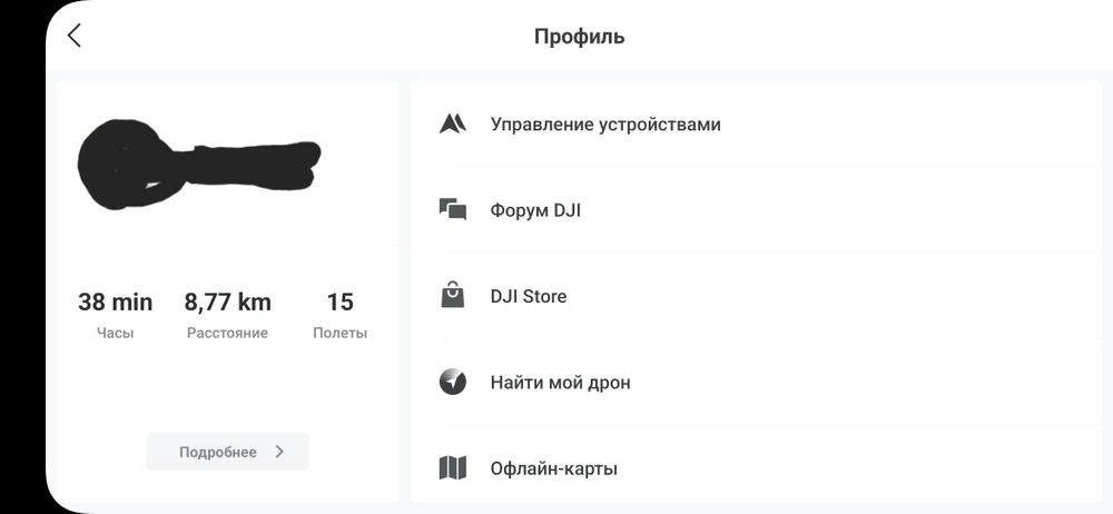 Продам дрона dji mini 2 se