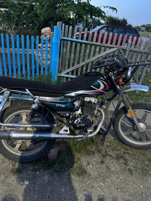 Мотоцикл лтм 150