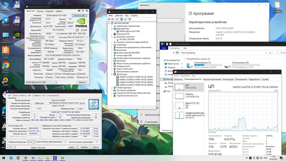 CS 2 uchun maxsus arzon narxda kompyuter to'plami