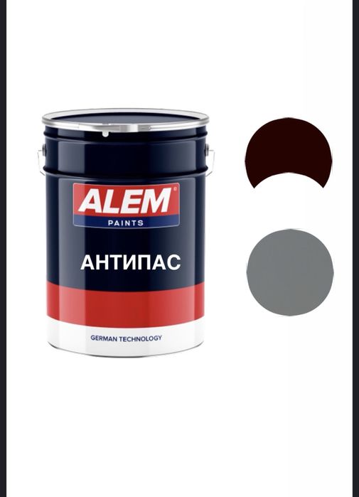 Антикаррозийный грунтовки по металу