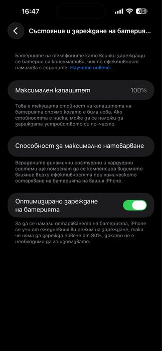 Iphone 14pro max 128gb