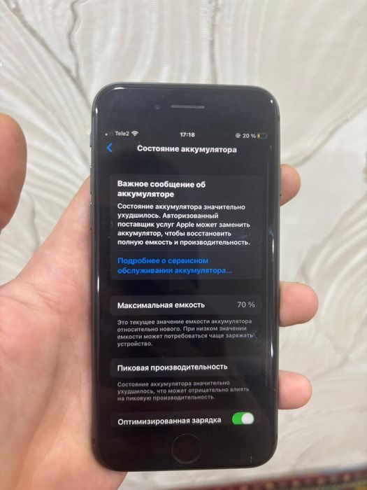Айфон 8 64/70% продам