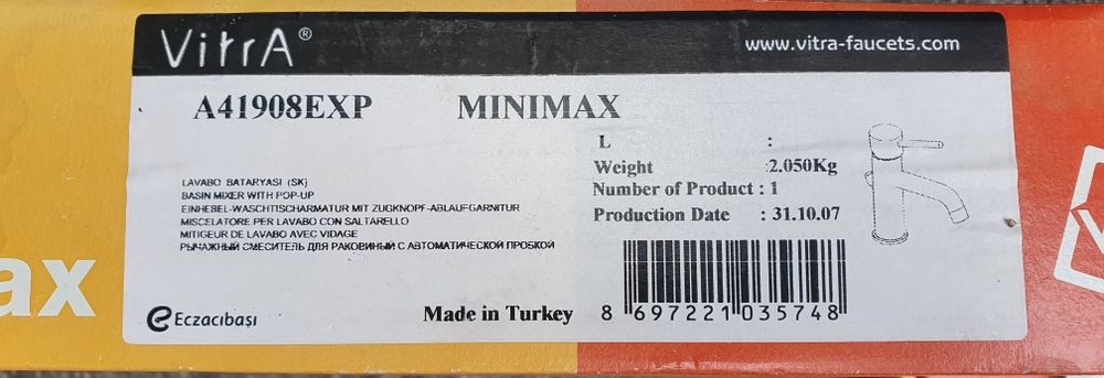 Смесители за мивка - Баня