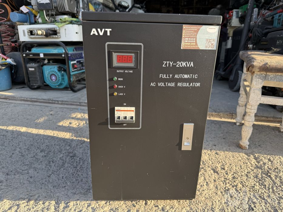 * AVT 20 KVA оригинальный латерный стабилизатор в отличном состоянии