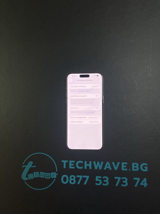 Apple iPhone 15 Pro Max 512GB White Titanium 88%